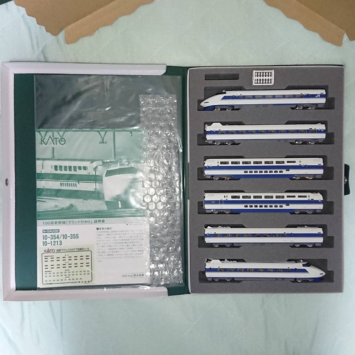 KATO 10-354他 100系新幹線「グランドひかり」 16両セット Amazon